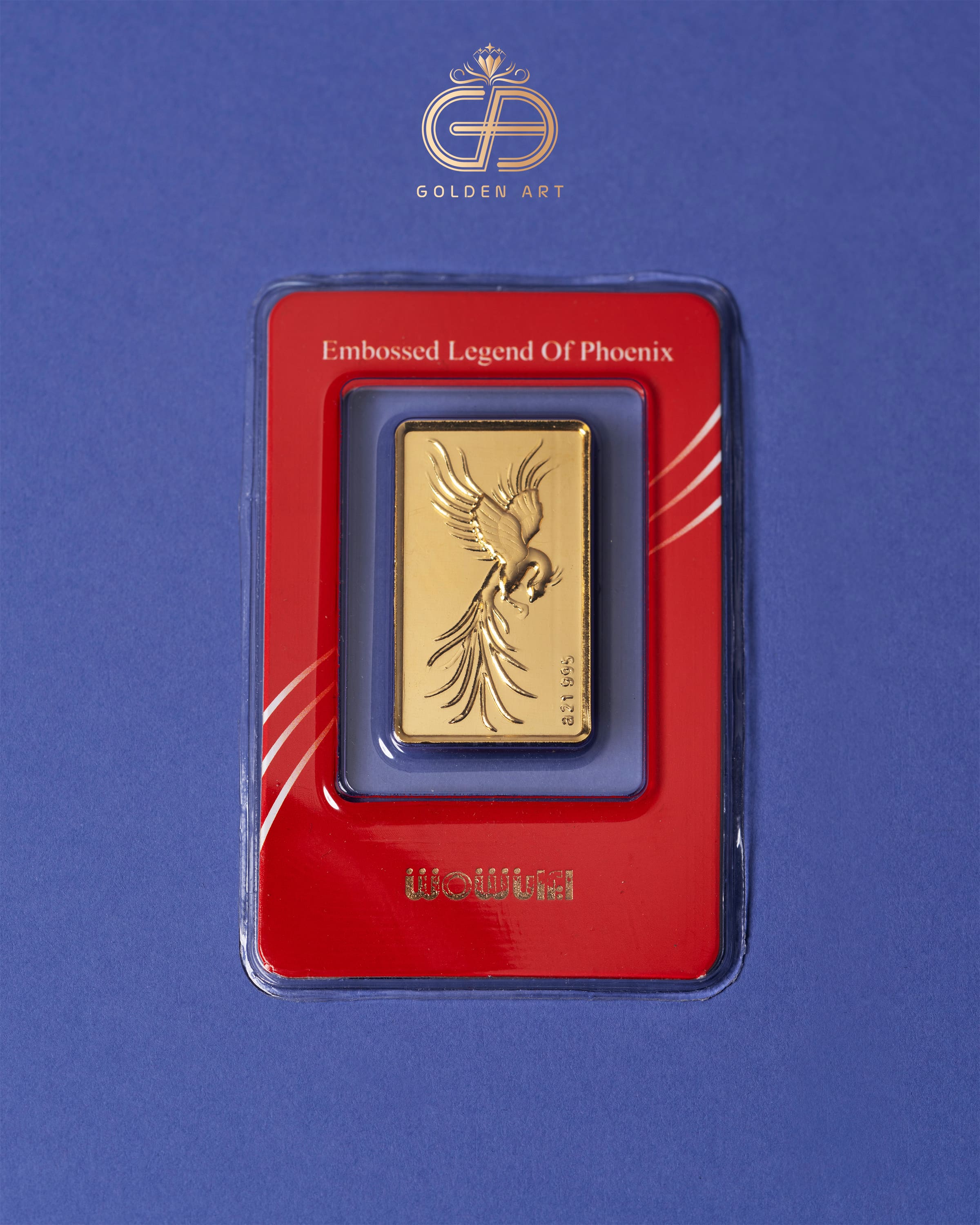 شمش 1 - خانه شمش کرج