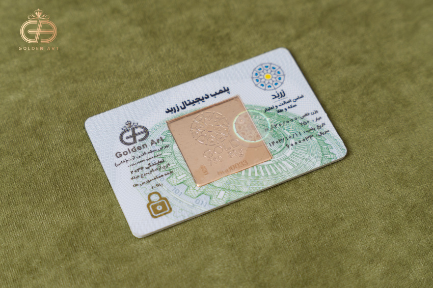 طلای اب شده زربد 20 گرمی 18 عیار
