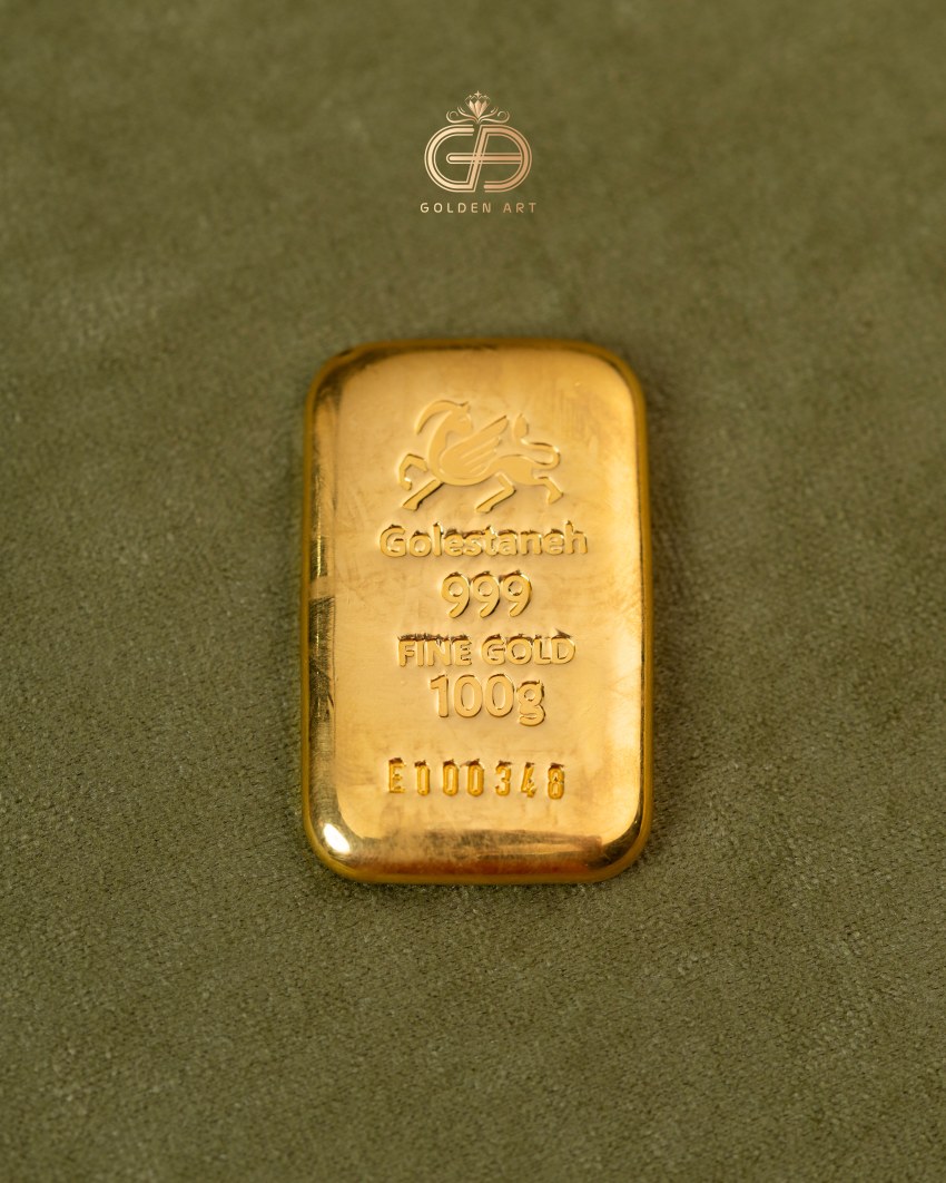 شمش 100 گرمی گلستانه - خانه شمش کرج