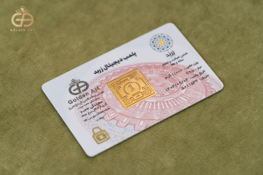 طلای اب شده زربد 1 گرمی  24عیار